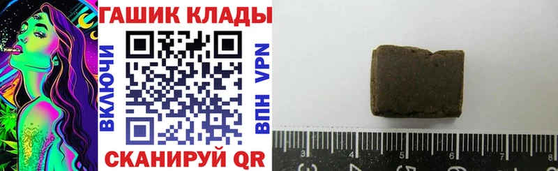 Гашиш VHQ  гидра рабочий сайт  Зима 