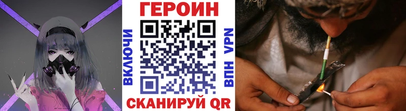 закладка  Зима  Героин Афган 