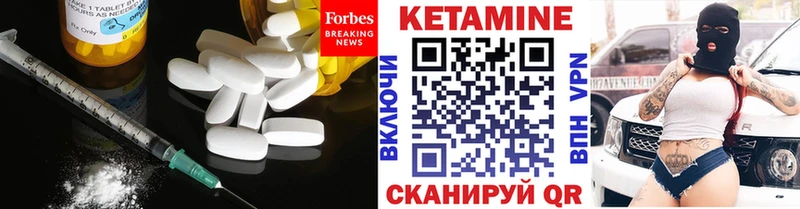 купить   Зима  КЕТАМИН VHQ 