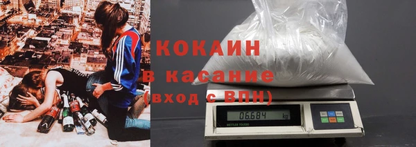 крисы Армянск