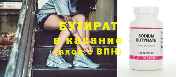 кокаин премиум Арсеньев