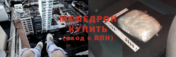 кокаин Саяногорск