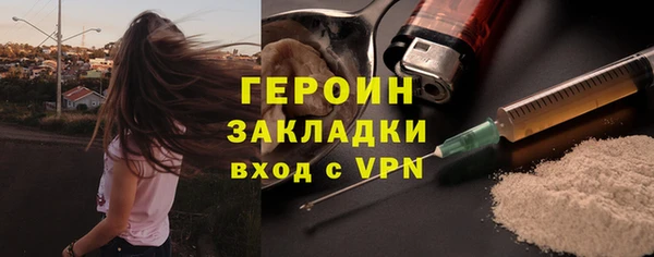 крисы Армянск