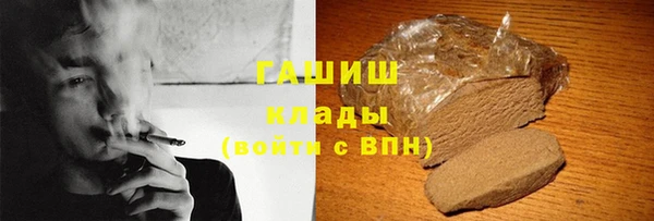 кокаин премиум Арсеньев