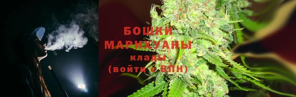 кокаин премиум Арсеньев
