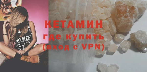 кокаин премиум Арсеньев