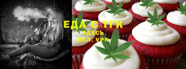 крисы Армянск