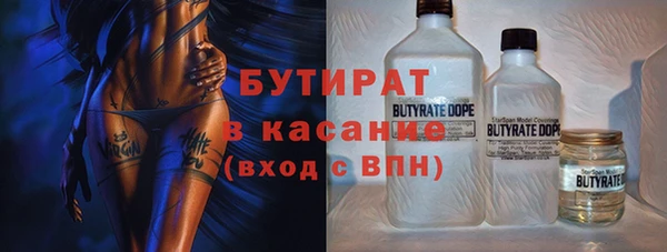 крисы Армянск