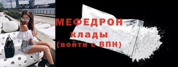 кокаин премиум Арсеньев