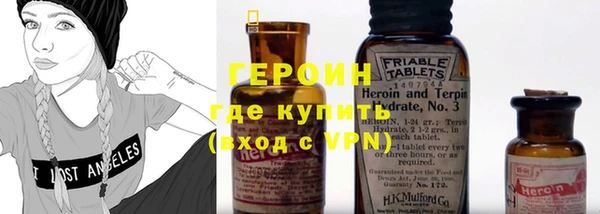 крисы Армянск
