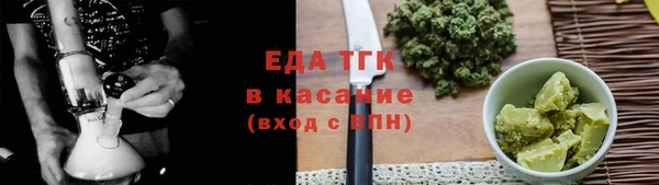 ПСИЛОЦИБИНОВЫЕ ГРИБЫ Сафоново