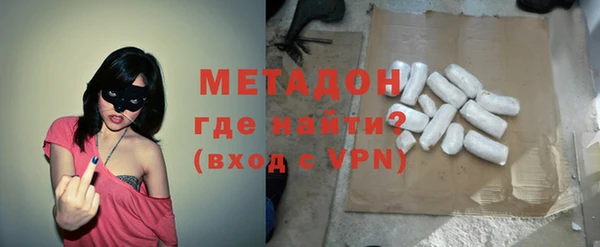 крисы Армянск