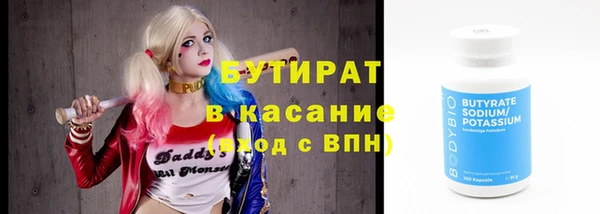 крисы Армянск