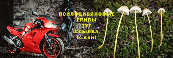 кокаин премиум Арсеньев