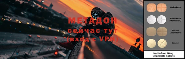 дистиллят марихуана Аркадак