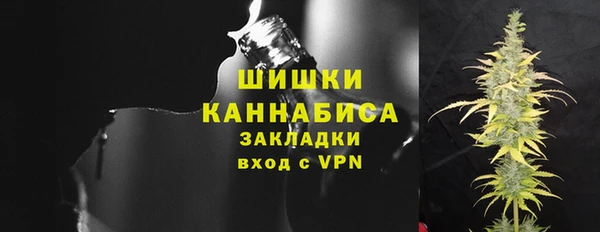 кокаин премиум Арсеньев