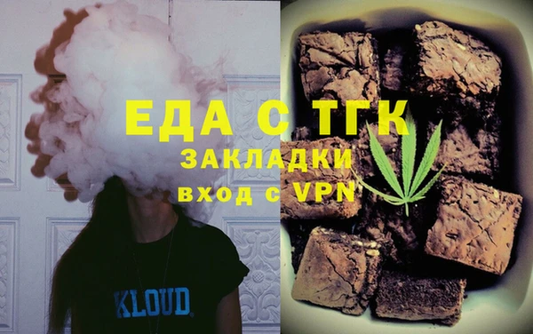 крисы Армянск