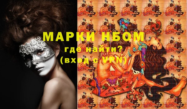 кокаин премиум Арсеньев