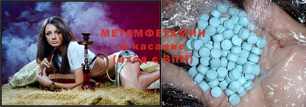 кокаин премиум Арсеньев