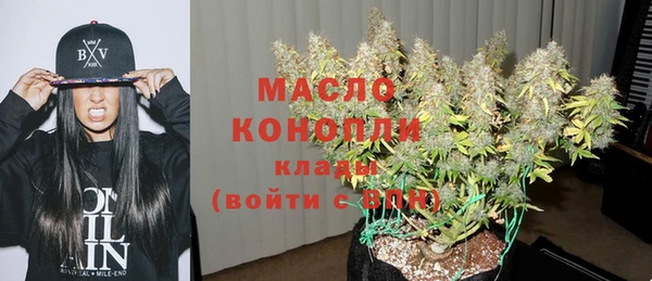дистиллят марихуана Аркадак