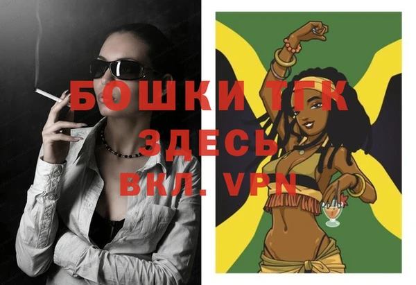 дистиллят марихуана Аркадак