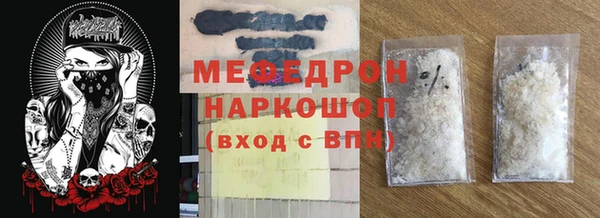дистиллят марихуана Аркадак
