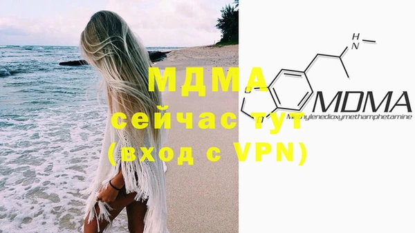 дистиллят марихуана Аркадак