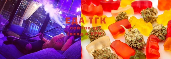 крисы Армянск