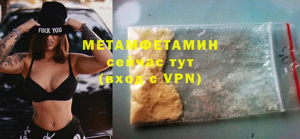 крисы Армянск