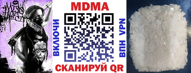 гидра как войти  Зима  MDMA кристаллы 
