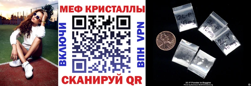 Меф мяу мяу  Зима