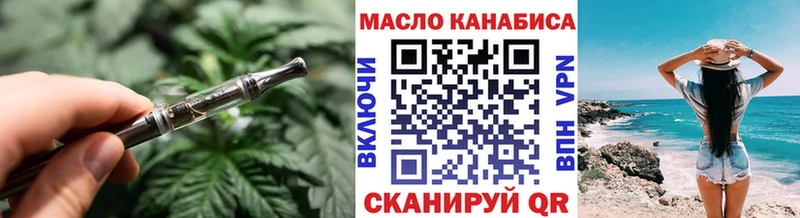 кракен ONION Зима ТГК жижа
